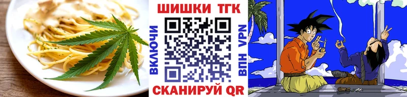 Еда ТГК конопля  маркетплейс состав  Татарск  магазин продажи  