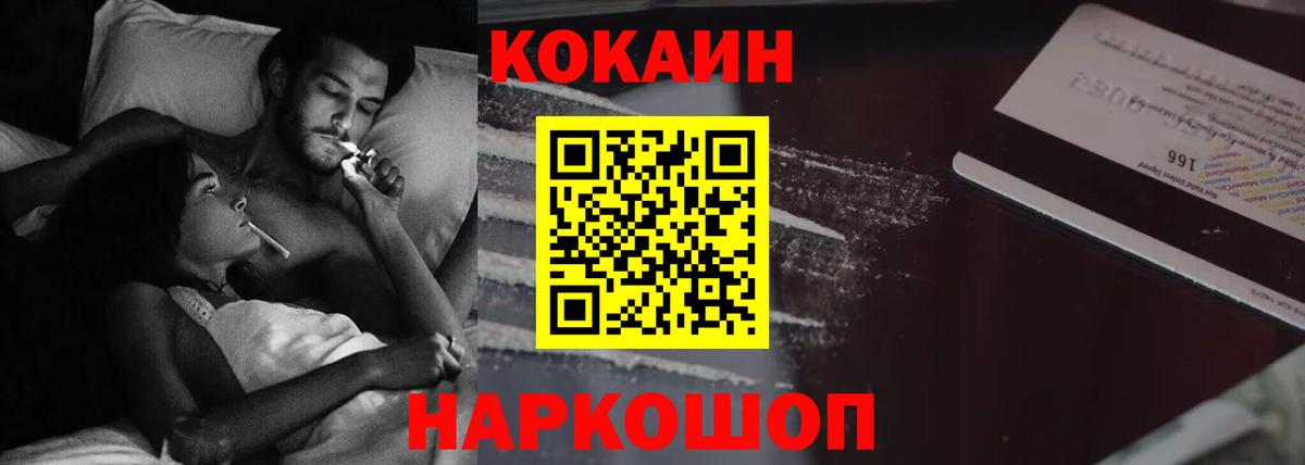 Кокаин Эквадор Татарск