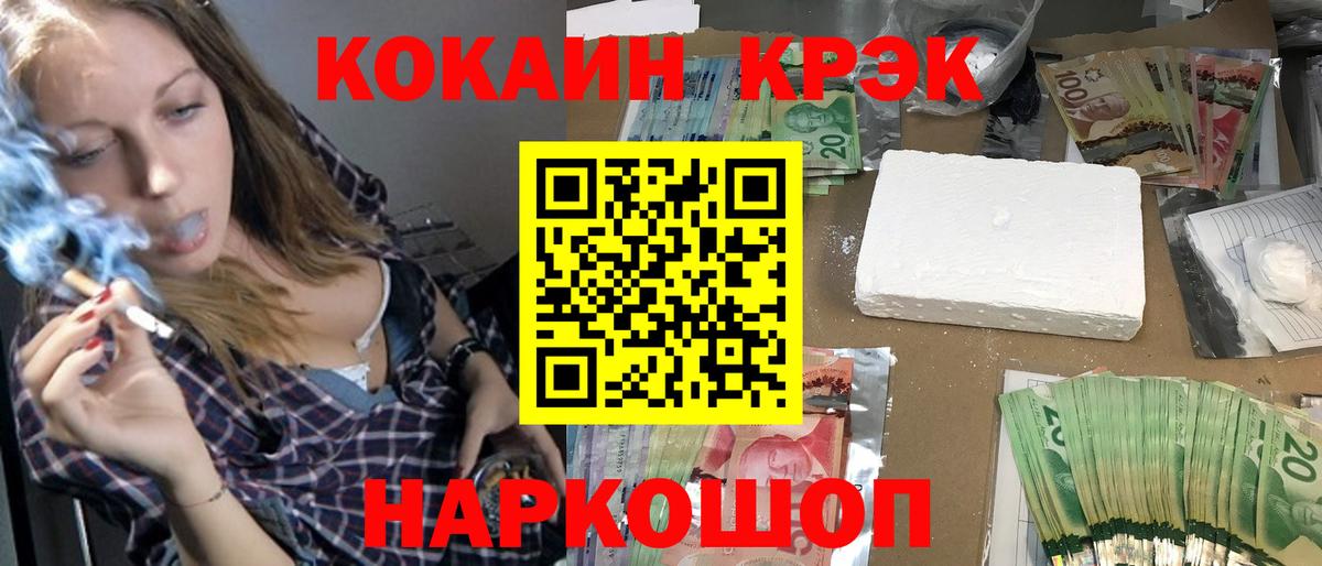 Татарск  Cocaine Боливия  COCAIN  Вход с VPN 