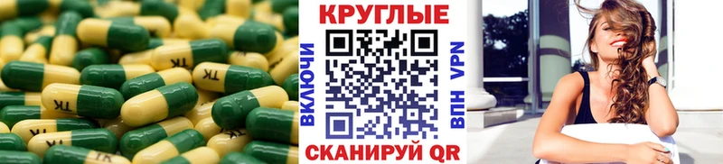 купить закладку  Татарск  ЭКСТАЗИ Philipp Plein 