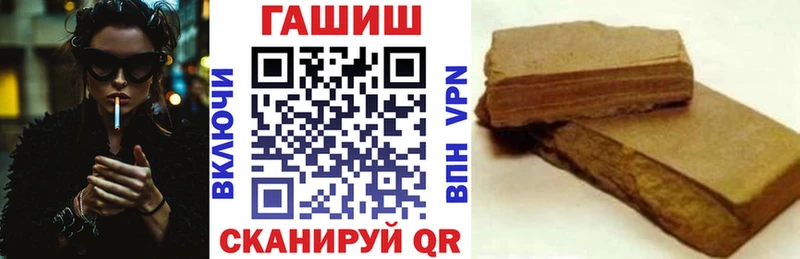 ГАШ ice o lator Татарск