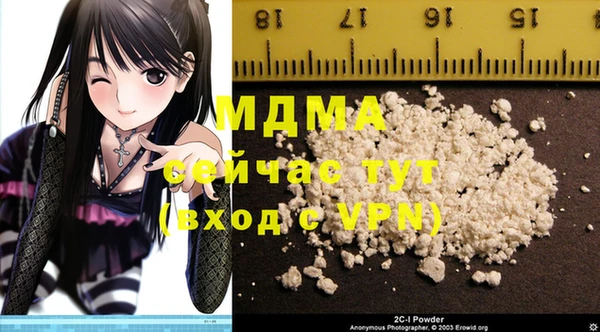бутик Абинск