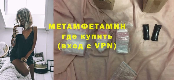 метамфетамин Алзамай