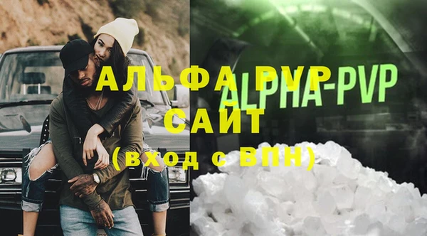 меф VHQ Абаза