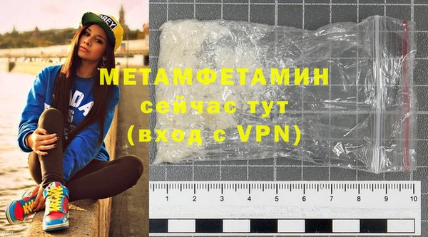 apvp Абдулино
