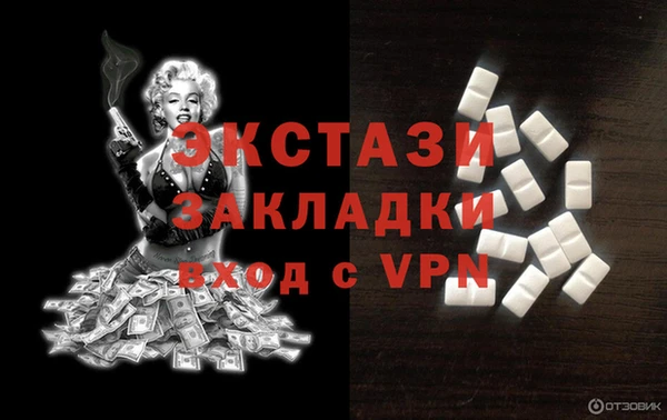бутик Абинск