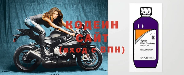 мефедрон мука Наволоки