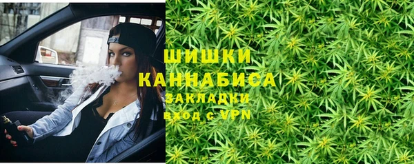марихуана Навашино