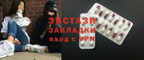 меф VHQ Абаза