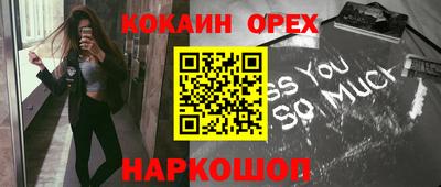 дистиллят марихуана Донской