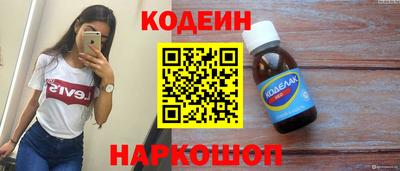 мяу мяу кристалл Пыть-Ях