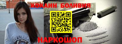 spice Донецк