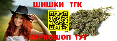 дистиллят марихуана Донской
