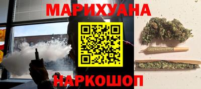 дистиллят марихуана Донской