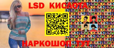 spice Донецк