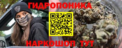 spice Донецк