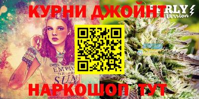 дистиллят марихуана Донской