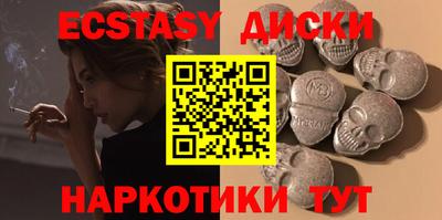 spice Донецк