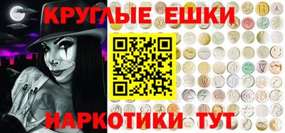 дистиллят марихуана Донской