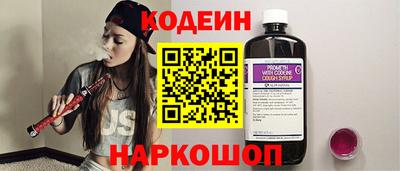 spice Донецк