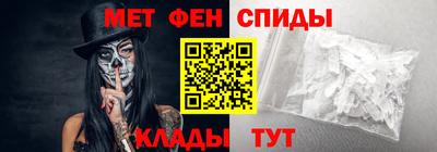 spice Донецк