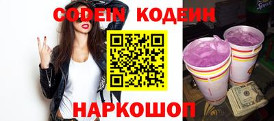 spice Донецк