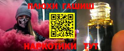 spice Донецк