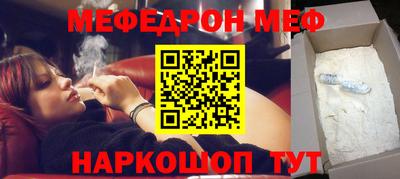 spice Донецк