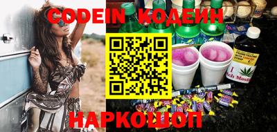 spice Донецк