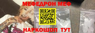 мескалин Пугачёв