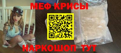spice Донецк