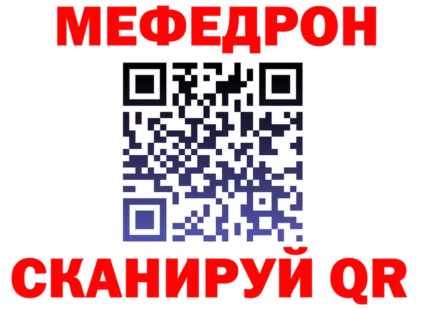 А ПВП кристаллы ТОР shop мега Татарск