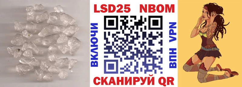 сколько стоит  Татарск  нарко площадка телеграм  LSD-25 экстази кислота 