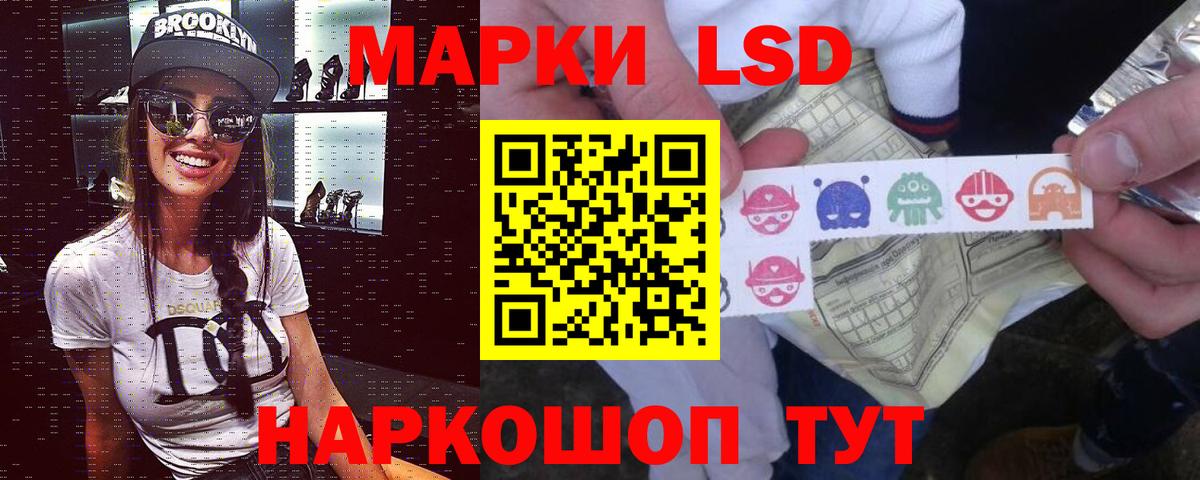 Лсд 25 экстази кислота Татарск