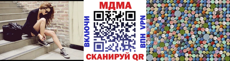 MDMA кристаллы  Татарск 
