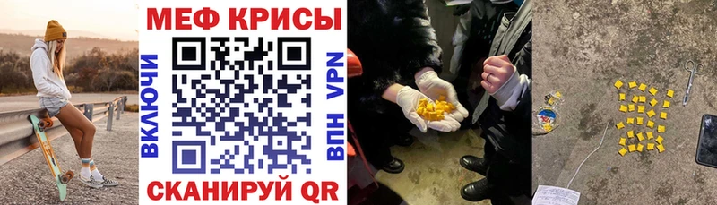 МЕФ 4 MMC  Татарск 