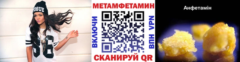 гидра зеркало  Татарск  Метамфетамин пудра  цена наркотик 