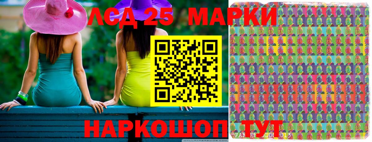Марки NBOMe 1500мкг  Вход с VPN  Татарск 