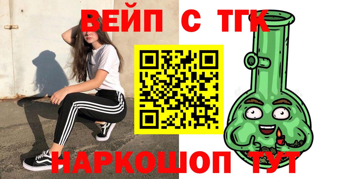Дистиллят ТГК жижа Татарск