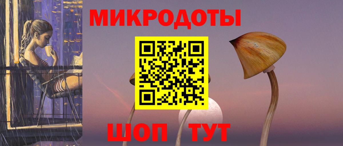 Псилоцибиновые грибы Magic Shrooms Татарск