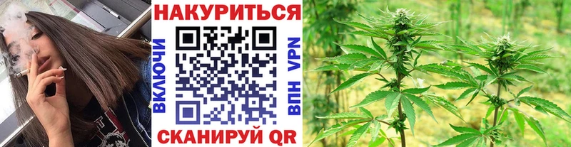 Шишки марихуана Bruce Banner  Татарск 