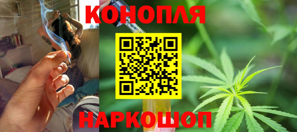 Марихуана планчик  Каннабис индика  Вход с VPN  Конопля гибрид  Татарск 